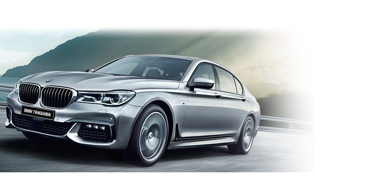 宝马挑选了万至达