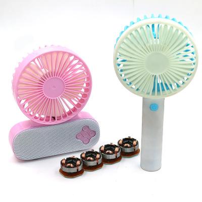 送清冷，万至达供给手持电电扇机电的定制开辟办事