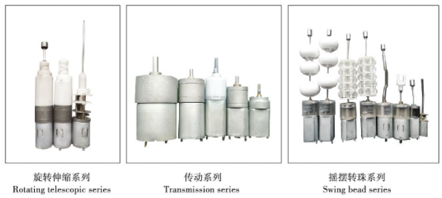 成人情味用品用甚么机电